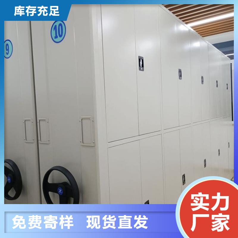 答疑解惑【鑫康】钢制手动密集柜