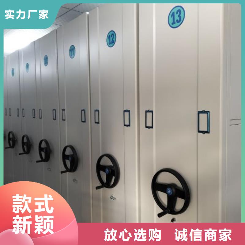 欢迎-移动密集资料柜