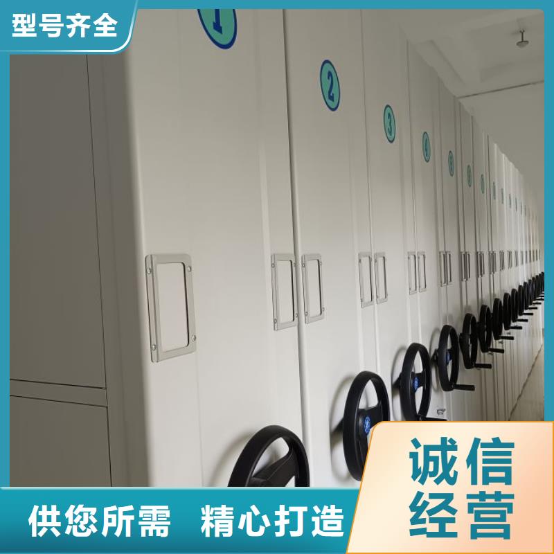 实力生产商【鑫康】手动手摇密集架