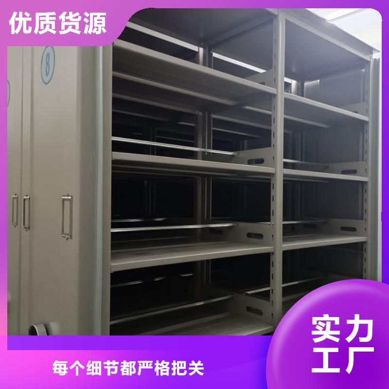 别拘一格【鑫康】儋州市图书室智能密集书架