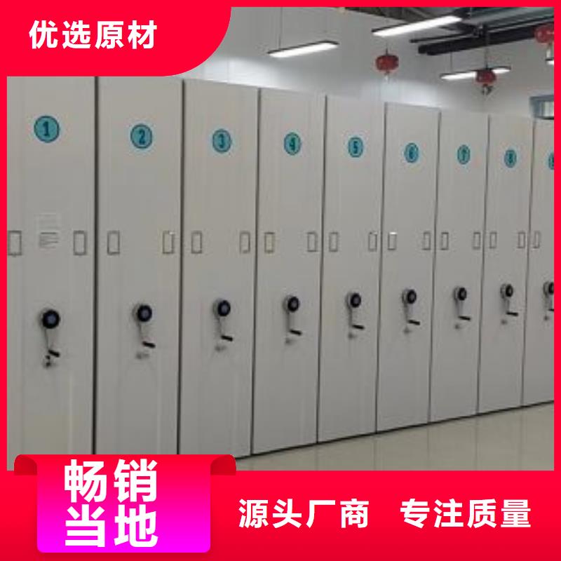 源头厂货【鑫康】文件密集架