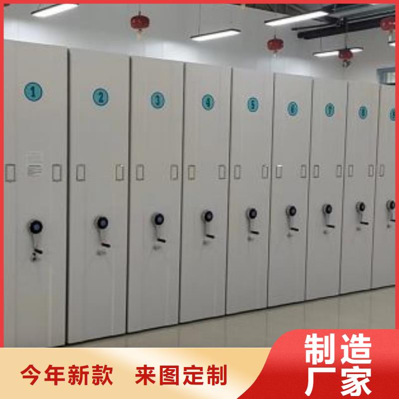 再铸辉煌【鑫康】箱式密集柜