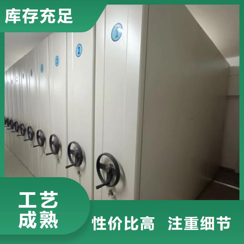 诚信经营【鑫康】车辆档案管理密集架