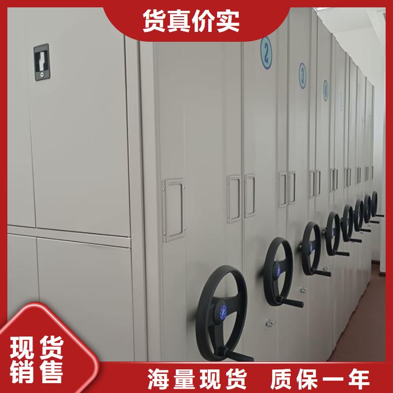 再铸辉煌【鑫康】箱式密集柜