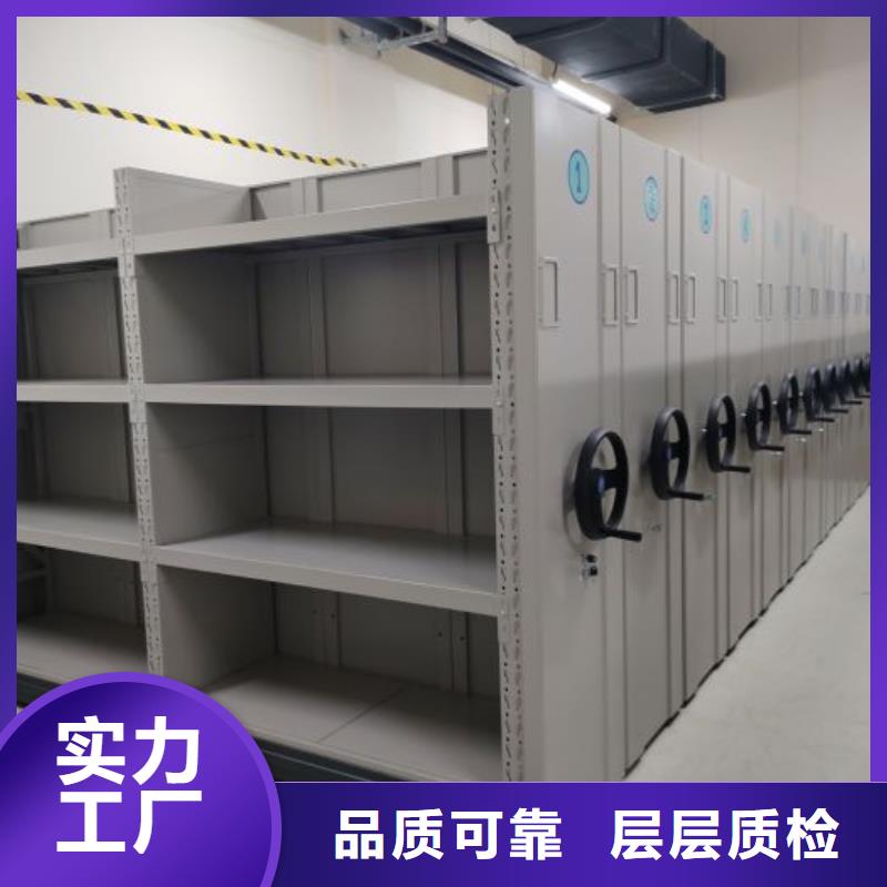 诚实守信【鑫康】轨道密集架