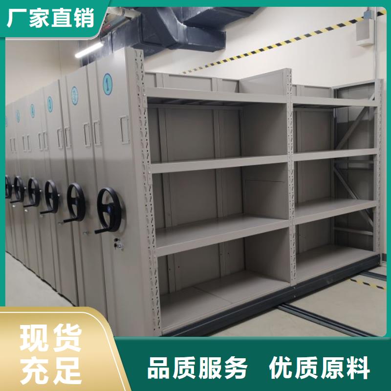 诚实守信【鑫康】轨道密集架