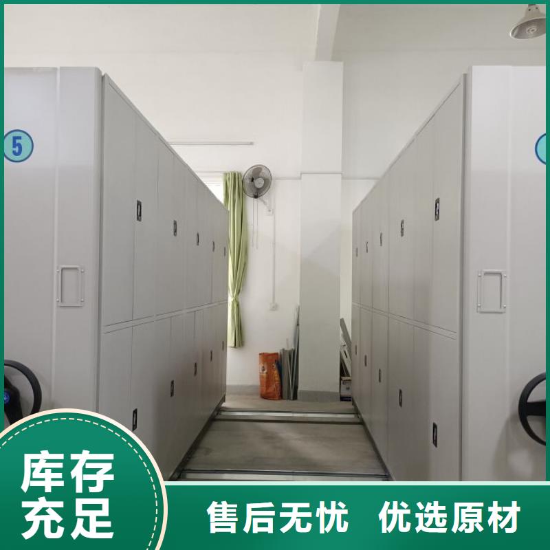 手动密集架出厂价