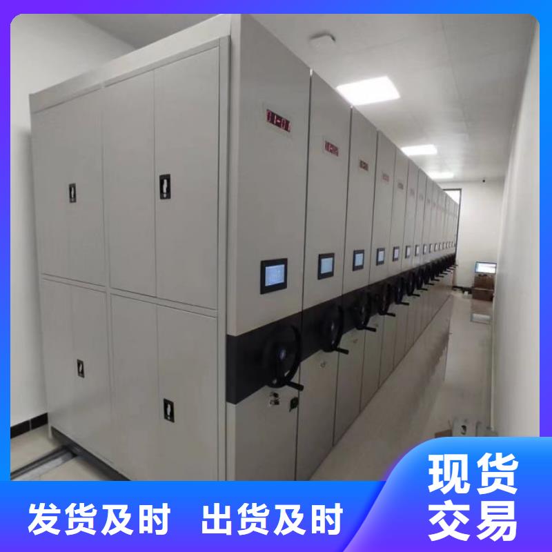 供应图书密集柜现货