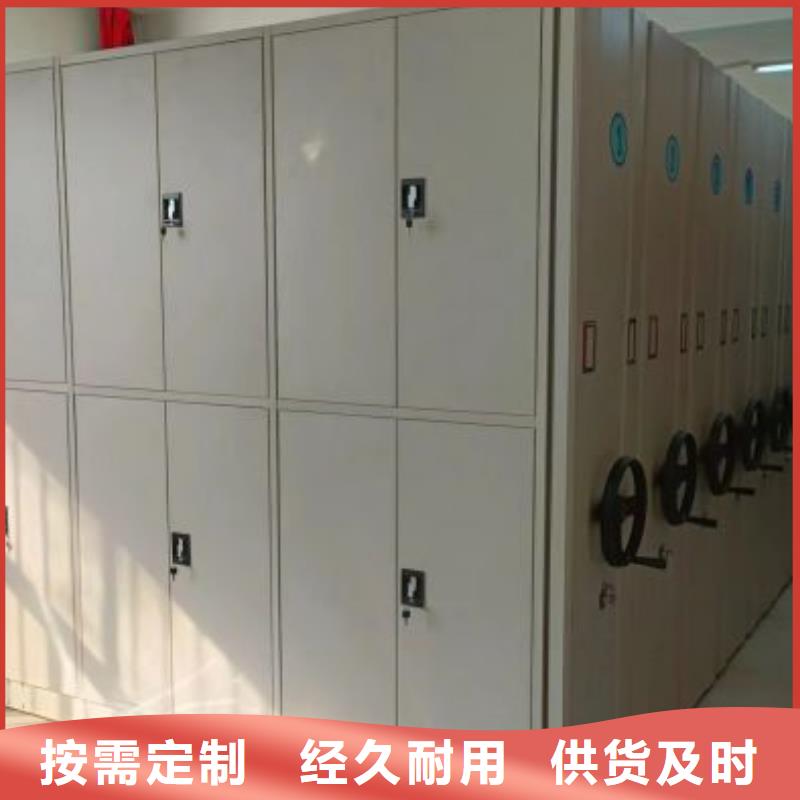 欢迎惠顾【鑫康】电动档案柜