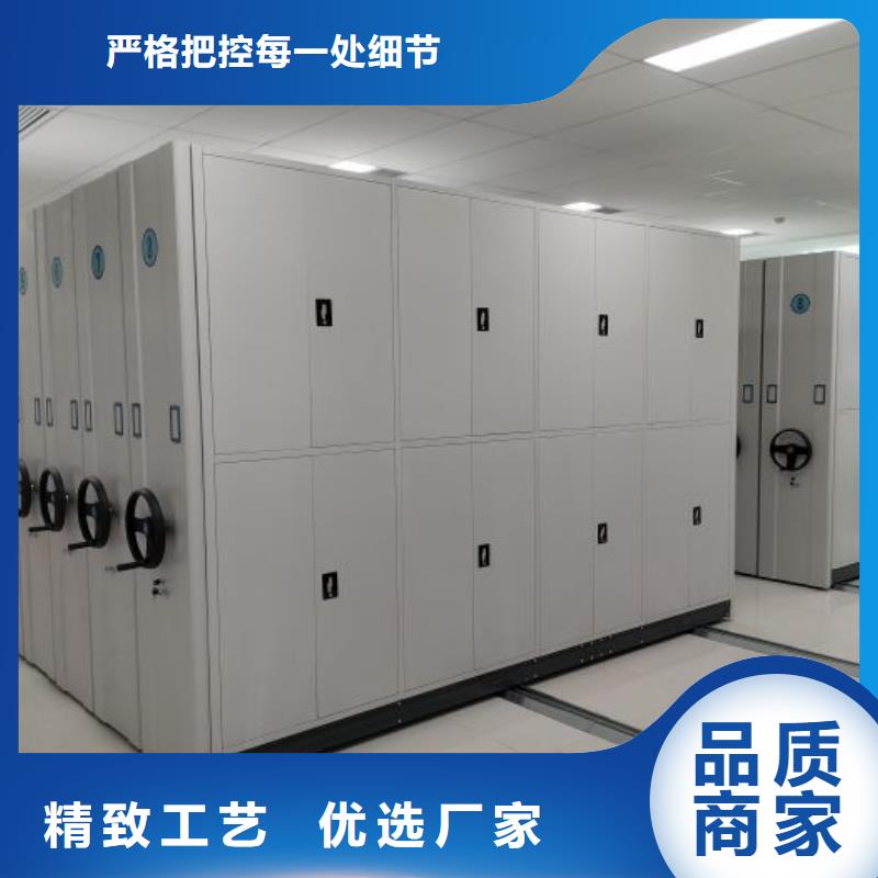 厂家加工【鑫康】档案管理密集架