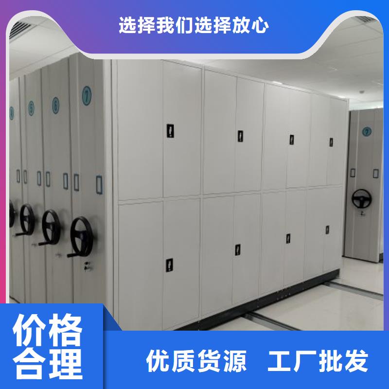 手摇移动式密集架百搜不如一问