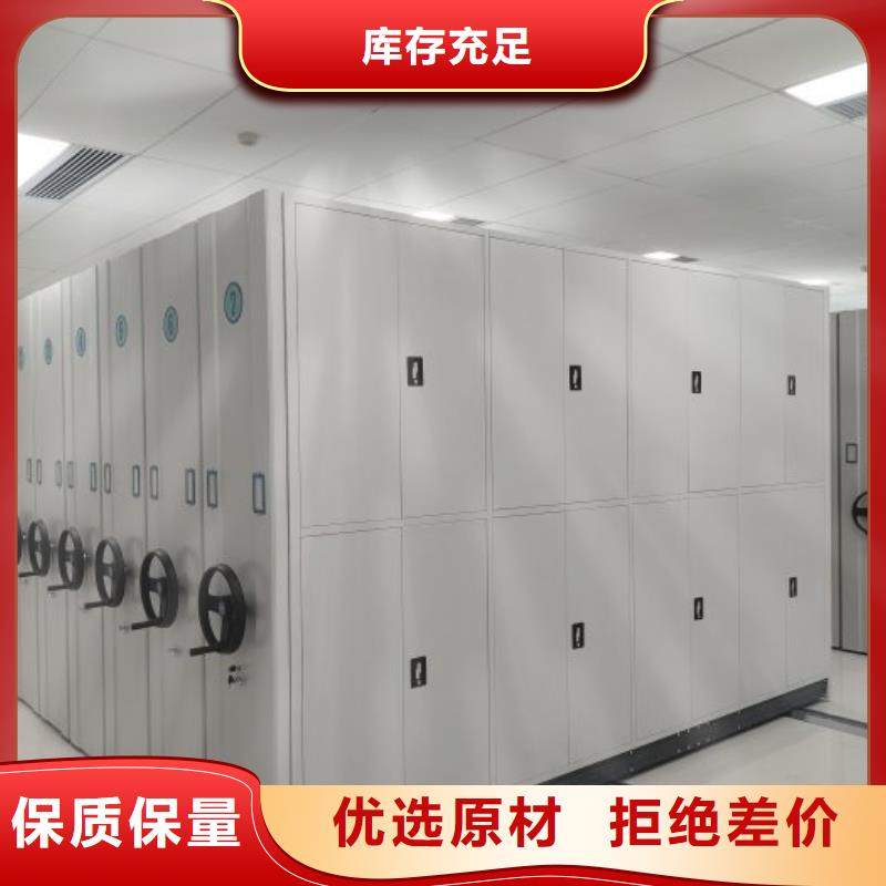 欢迎惠顾【鑫康】电动档案柜