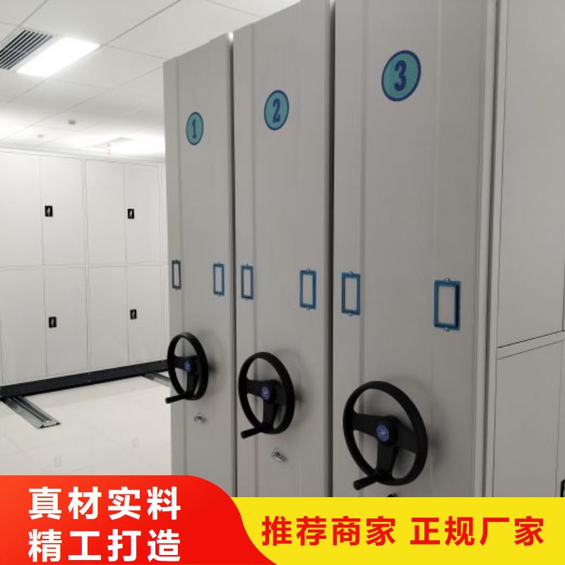 让利客户【鑫康】档案管理密集档案架
