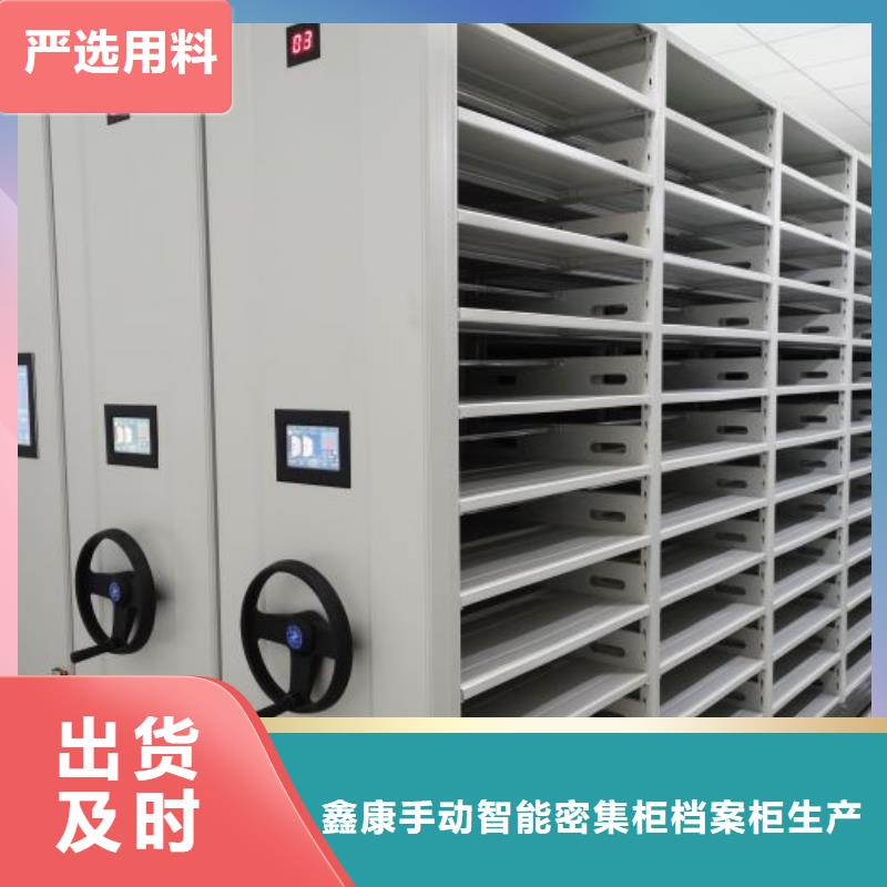 手摇移动式密集架百搜不如一问