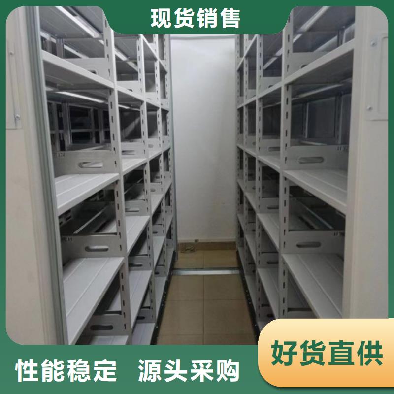 厂家加工【鑫康】档案管理密集架