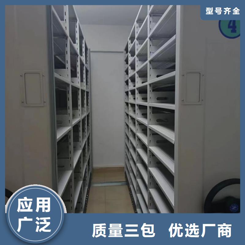怎么联系【鑫康】密集架档案柜