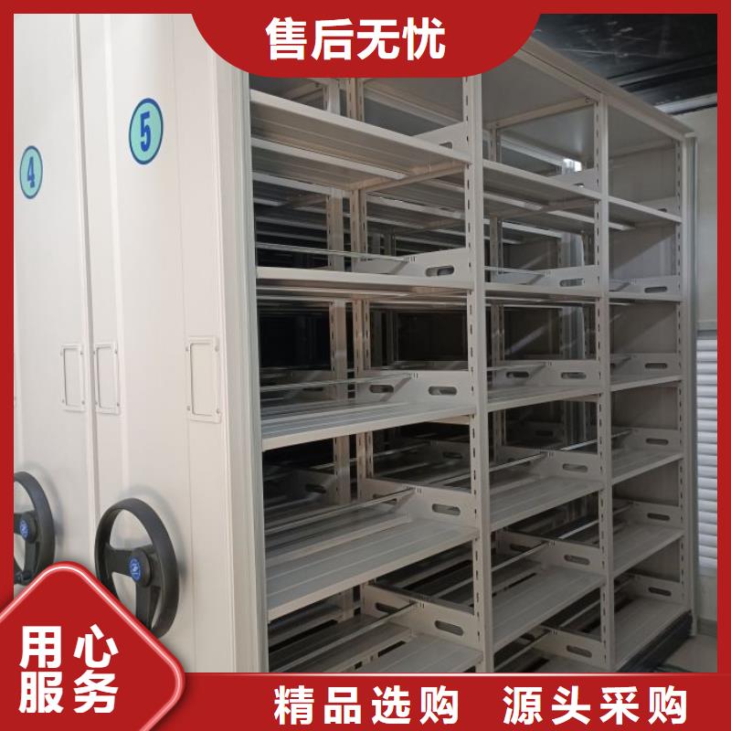 手摇移动式密集架百搜不如一问