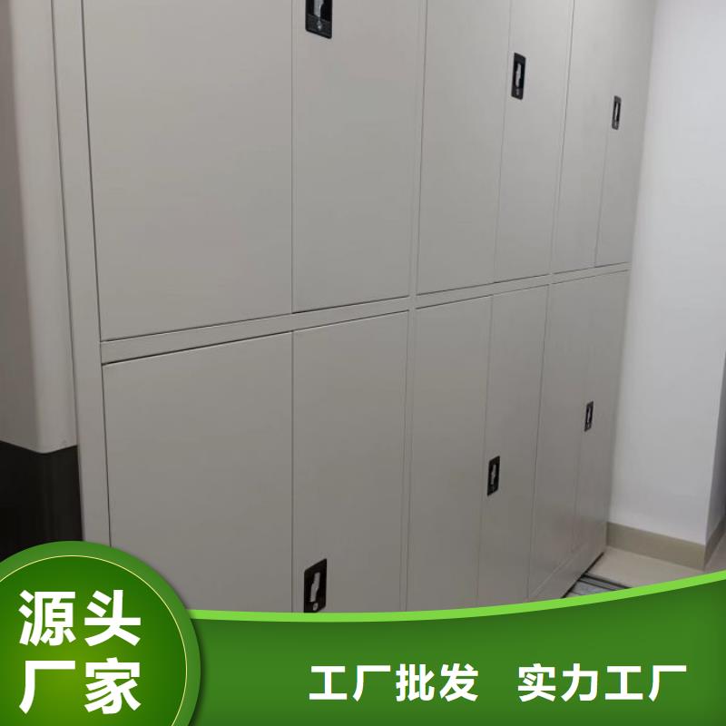 销售信息【鑫康】电脑控制密集架