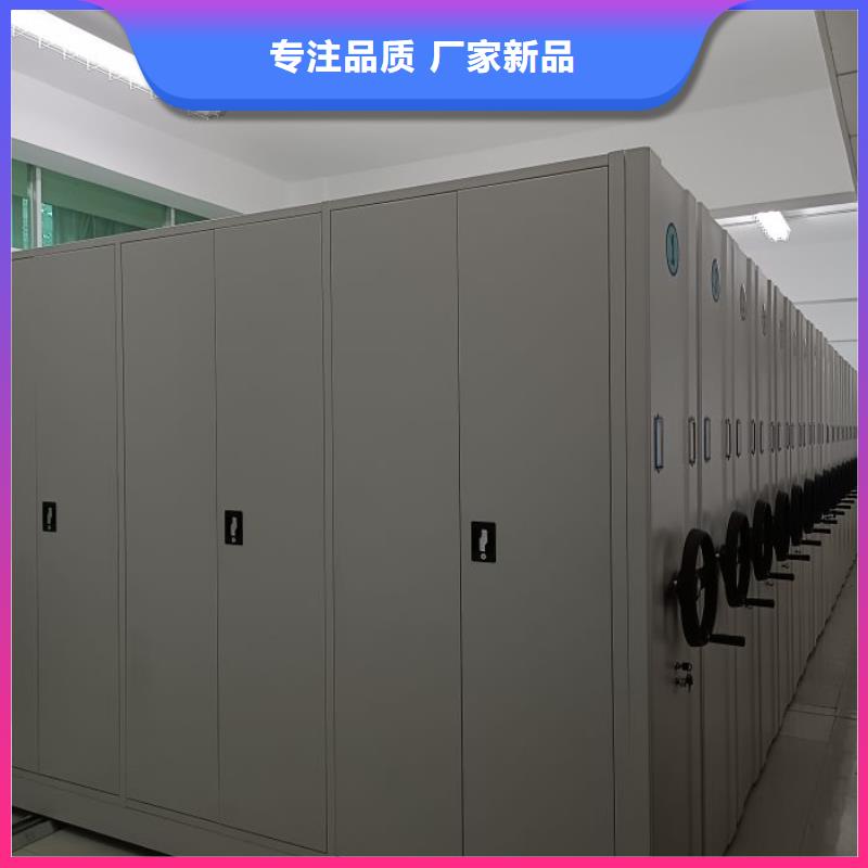 厂家加工【鑫康】档案管理密集架