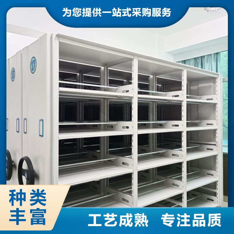 海量直销【鑫康】书库智能密集书架