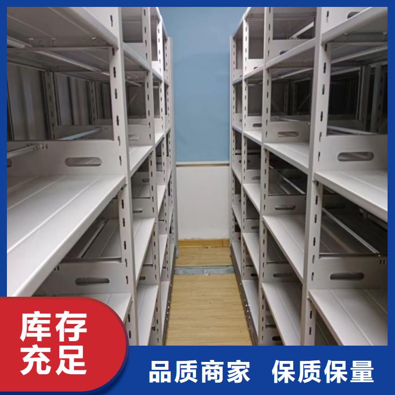 厂家加工【鑫康】档案管理密集架