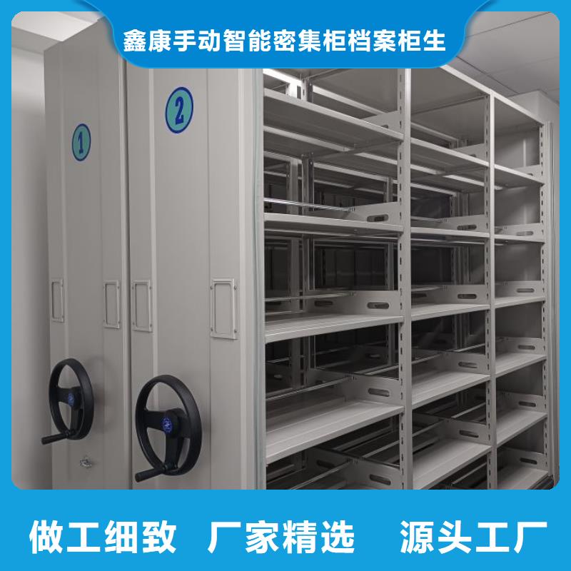 怎么联系【鑫康】密集架档案柜
