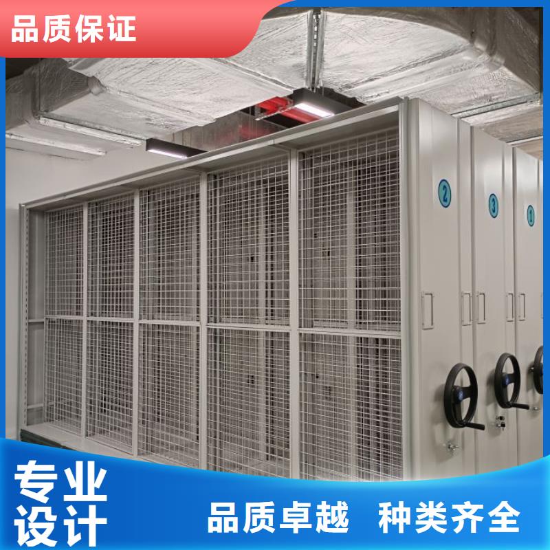 厂家的创造改变格局【鑫康】档案资料库密集架