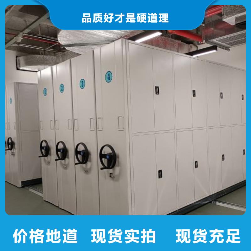 厂家的创造改变格局【鑫康】档案资料库密集架