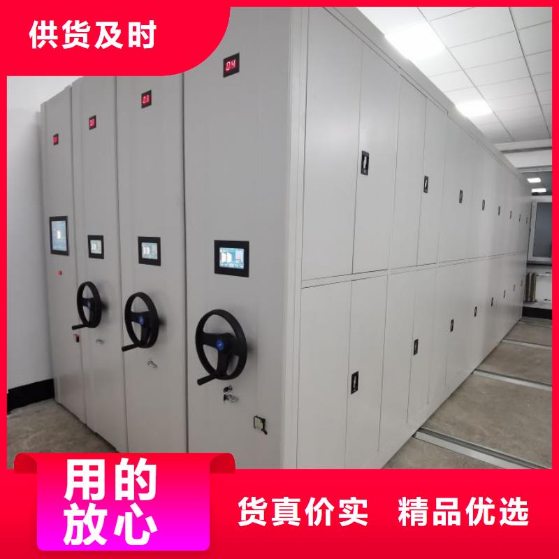【密集架】_电动密集架货品齐全-可发货到白塔|文圣|盘锦|大连|朝阳|铁岭|锦州