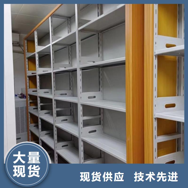 【密集架】_电动密集架货品齐全-可发货到白塔|文圣|盘锦|大连|朝阳|铁岭|锦州