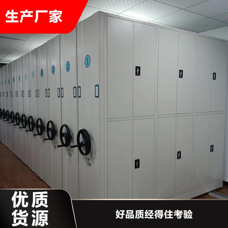 密集架_【密集档案架】匠心工艺本地品牌