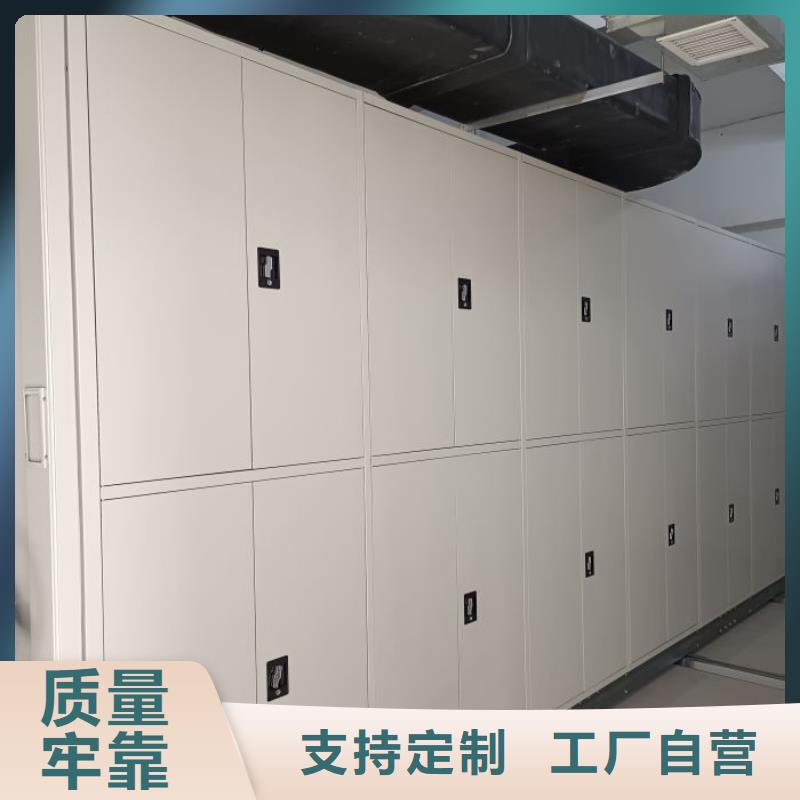 密集架-【档案室密集柜】专业完善售后_鑫康移动密集柜智能密集架文件柜生产厂家(广西省分公司)