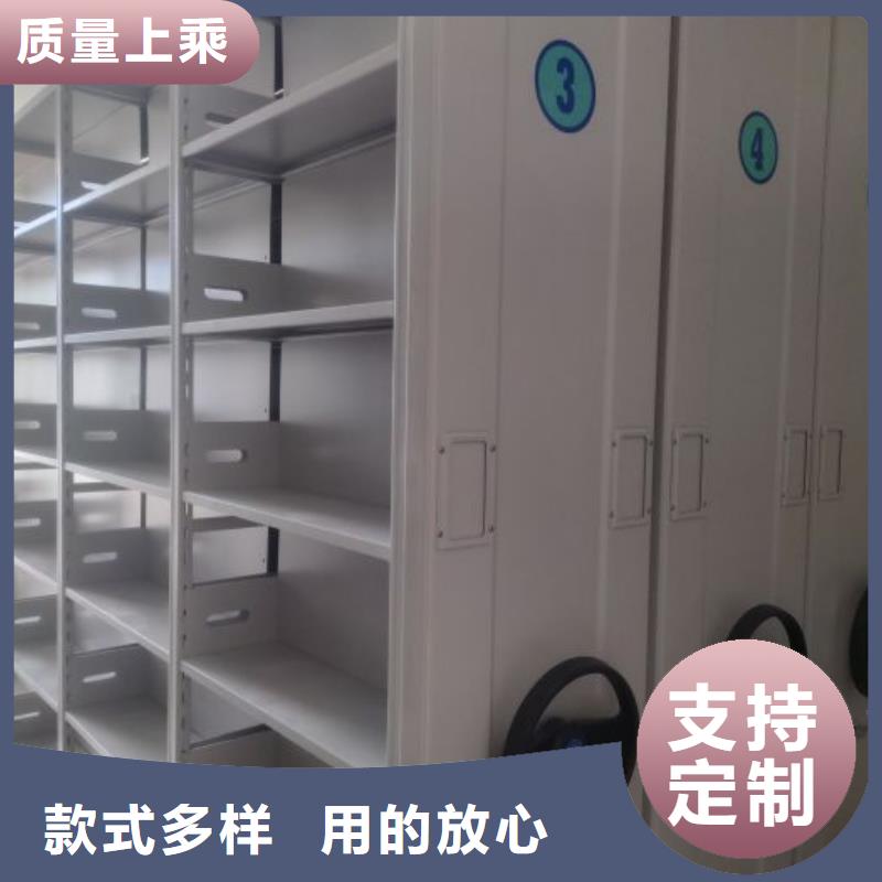 密集架-【档案室密集柜】专业完善售后_鑫康移动密集柜智能密集架文件柜生产厂家(广西省分公司)