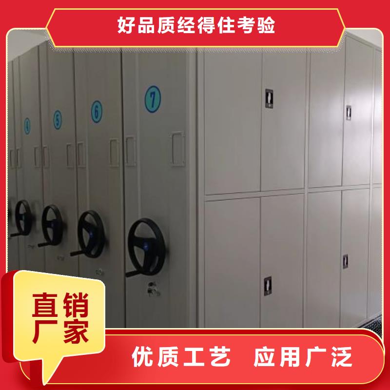 各类产品的不同点【鑫康】手动密集架