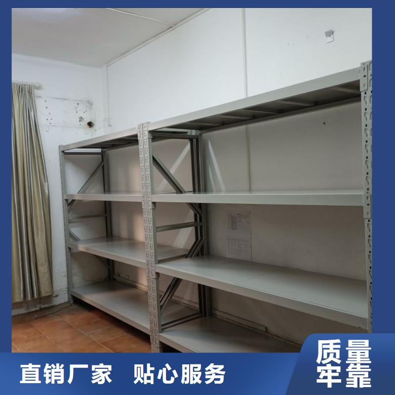 密集架_【密集档案架】匠心工艺本地品牌
