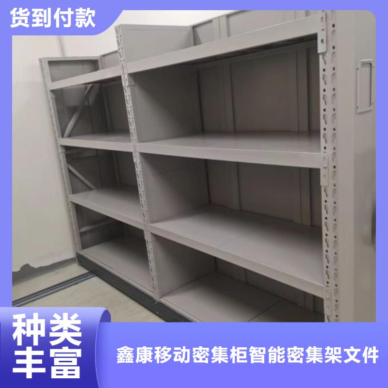 密集架_【密集档案架】匠心工艺本地品牌