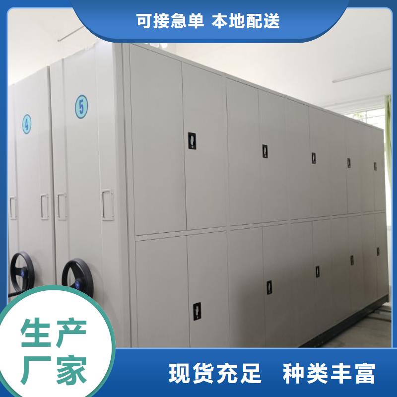 厂家要重视度的塑造【鑫康】档案室手摇密集架