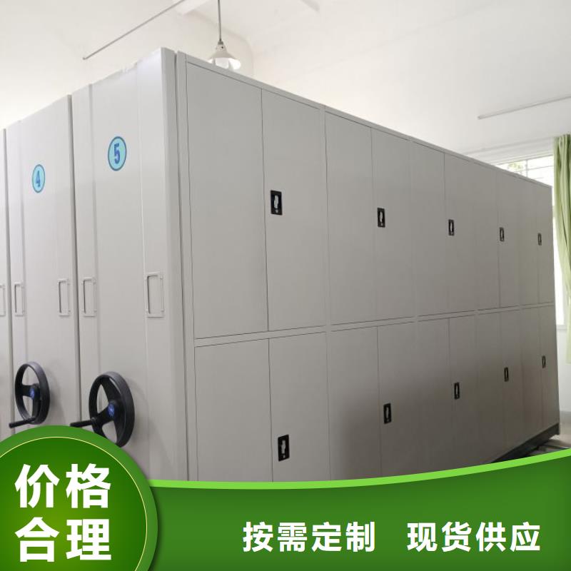 【密集架】_电动密集架货品齐全-可发货到白塔|文圣|盘锦|大连|朝阳|铁岭|锦州