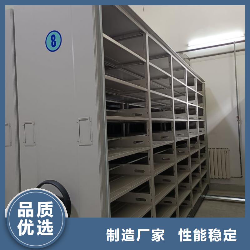 密集架_【密集档案架】匠心工艺本地品牌