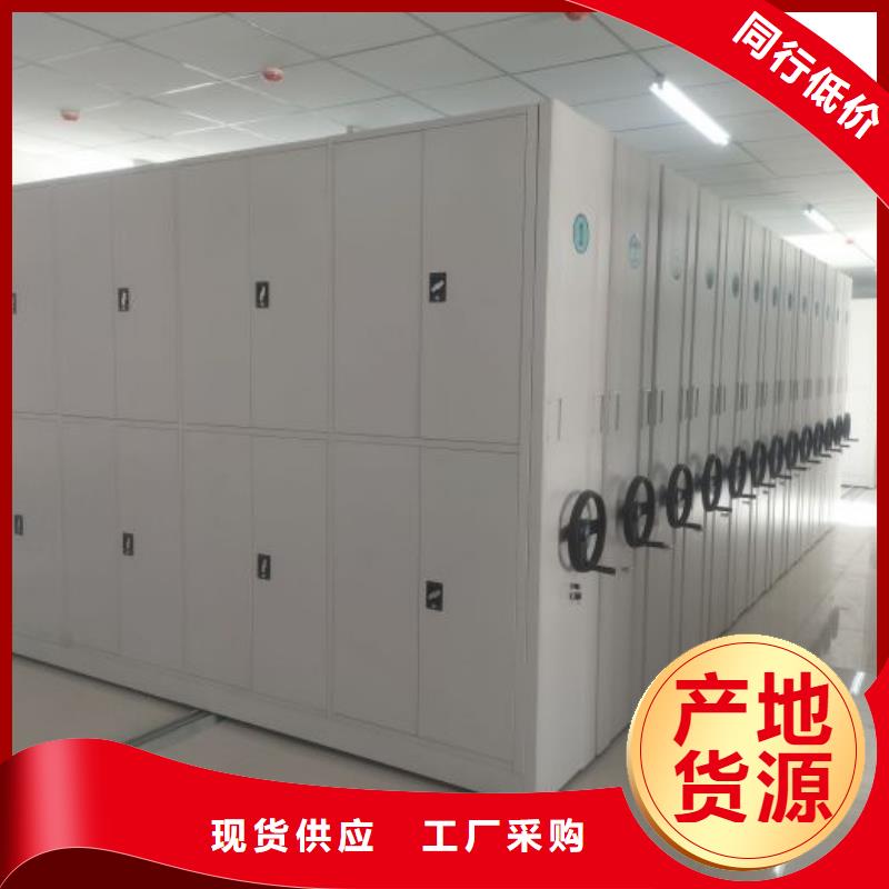 货源【 密集架,档案室密集架源头直供】