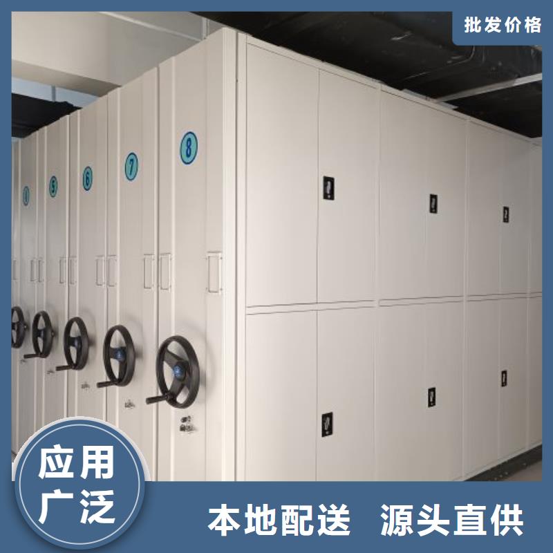 货源【 密集架,档案室密集架源头直供】