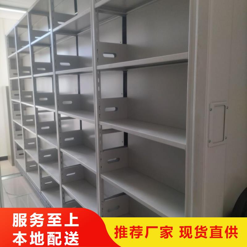 【密集架】_电动密集架货品齐全-可发货到白塔|文圣|盘锦|大连|朝阳|铁岭|锦州