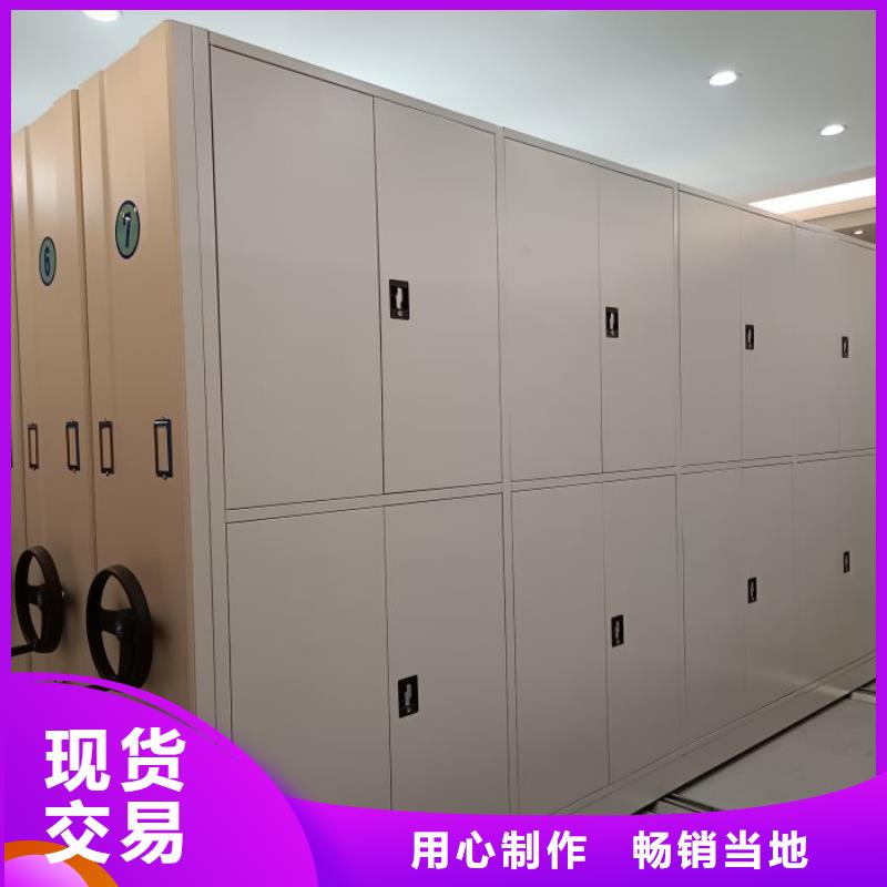密集架-【档案室密集柜】专业完善售后_鑫康移动密集柜智能密集架文件柜生产厂家(广西省分公司)