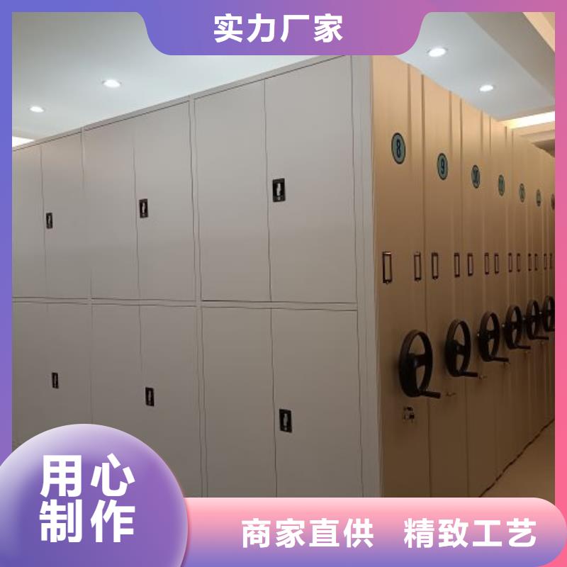 货源【 密集架,档案室密集架源头直供】