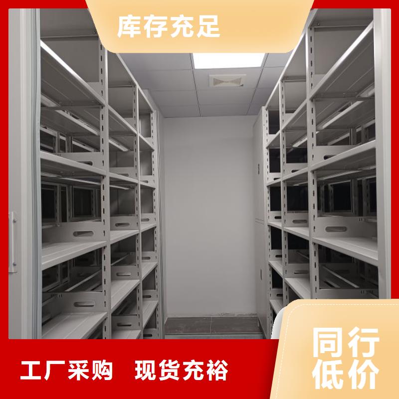 各类产品的不同点【鑫康】手动密集架