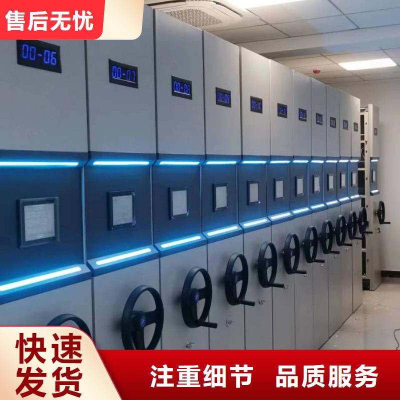 密集架-【档案室密集柜】专业完善售后_鑫康移动密集柜智能密集架文件柜生产厂家(广西省分公司)