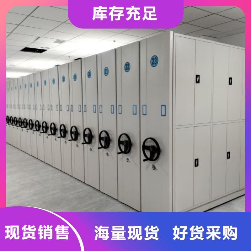 【密集架】_电动密集架货品齐全-可发货到白塔|文圣|盘锦|大连|朝阳|铁岭|锦州
