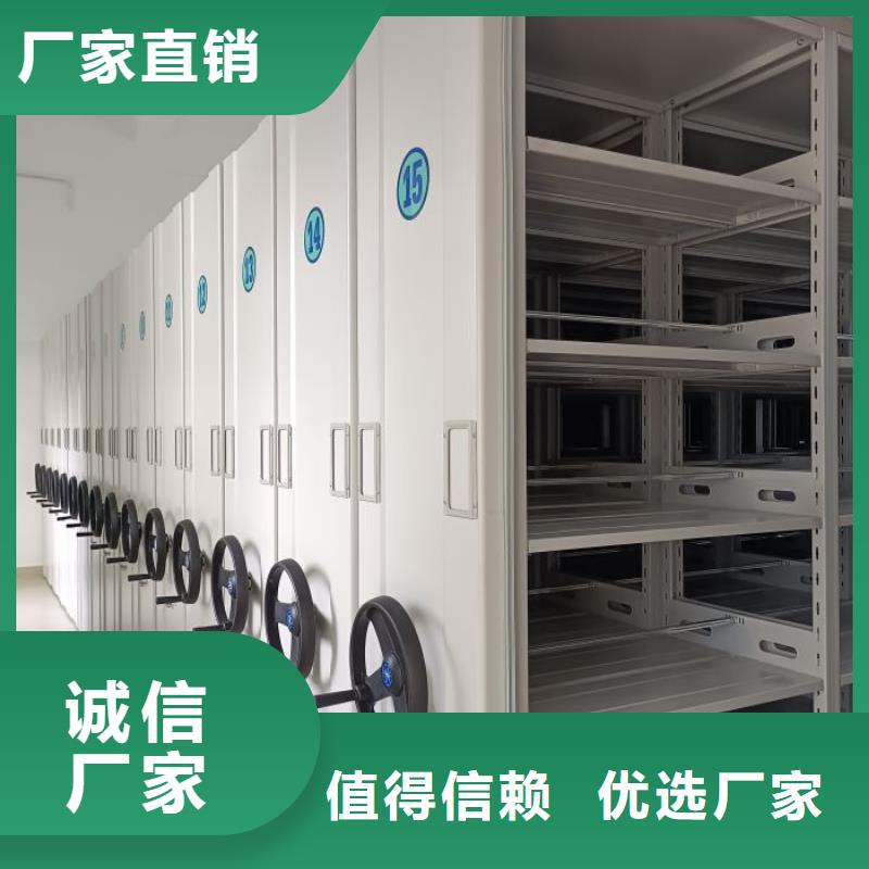 密集架_【密集档案架】匠心工艺本地品牌