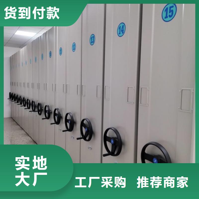 货源【 密集架,档案室密集架源头直供】