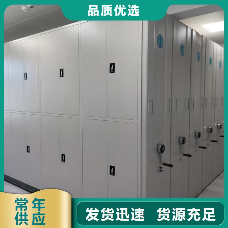 货源【 密集架,档案室密集架源头直供】
